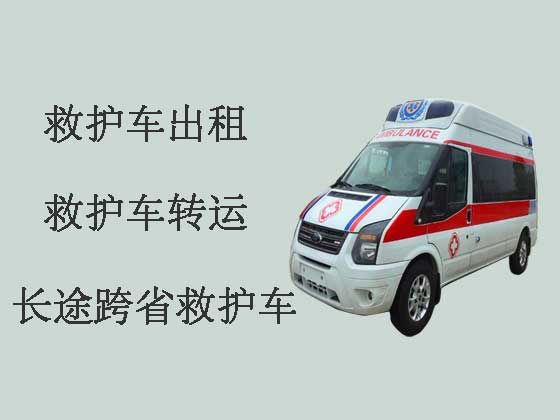 云浮救护车租车服务-救护车转院接送病人